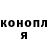 КОКАИН FishScale Rudolf Thomson