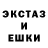 ЭКСТАЗИ Punisher bulbinking