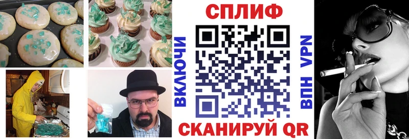 Печенье с ТГК марихуана  закладка  ОМГ ОМГ ссылки  Собинка 