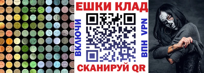 ЭКСТАЗИ mix  Собинка 