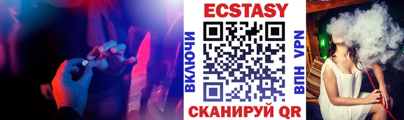 Экстази 300 mg Собинка
