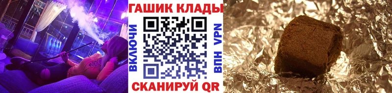 ГАШИШ hashish Собинка