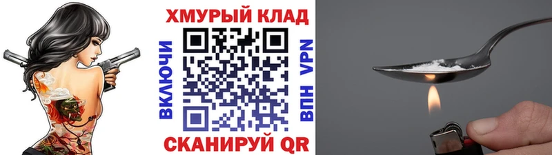 ГЕРОИН гречка  как найти   Собинка 
