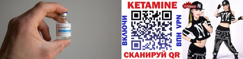 КЕТАМИН VHQ  закладки  Собинка 