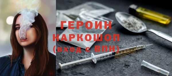 кокаин перу Алексеевка