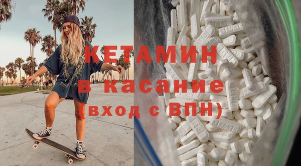 MDMA Premium VHQ Алексин