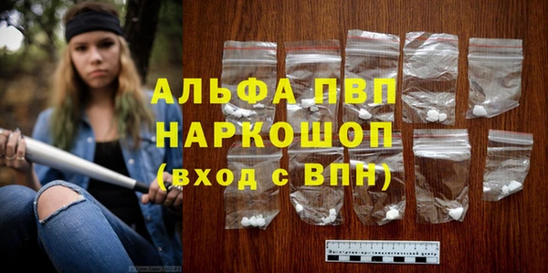 метамфетамин Алзамай