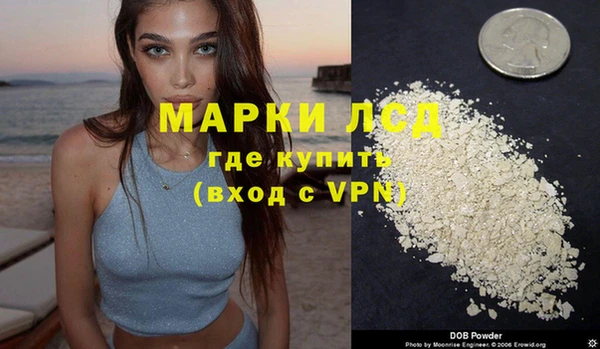 эйфоретик Осинники