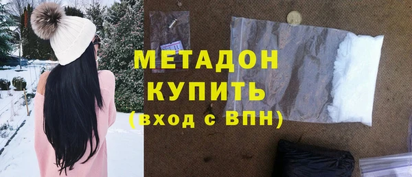 метамфетамин Алзамай