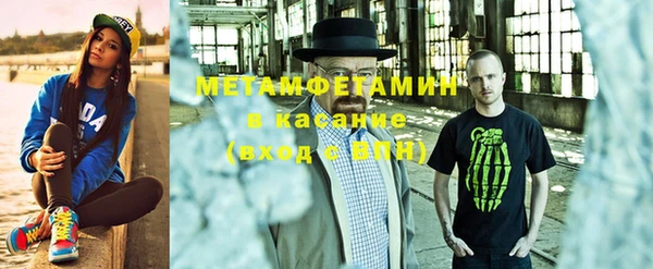 метамфетамин Алзамай