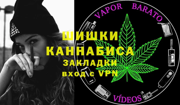 метамфетамин Алзамай
