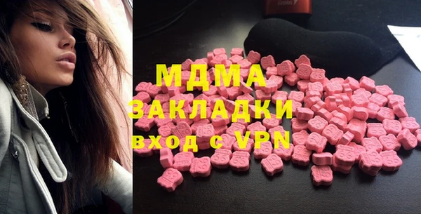 MDMA Premium VHQ Алексин
