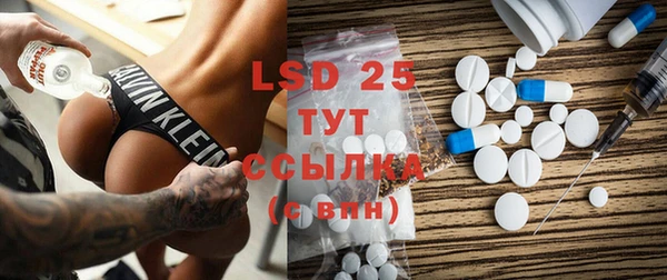 MDMA Premium VHQ Алексин