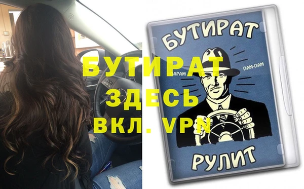 MDMA Premium VHQ Алексин
