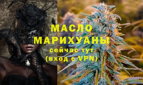 метамфетамин Алзамай