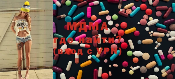 MDMA Premium VHQ Алексин