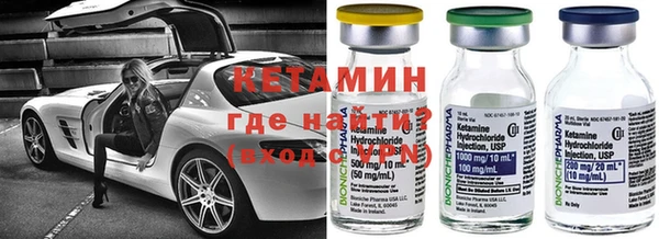 кокаин VHQ Осташков