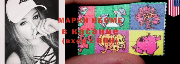 кокаин перу Алексеевка