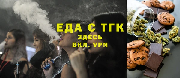 MDMA Premium VHQ Алексин