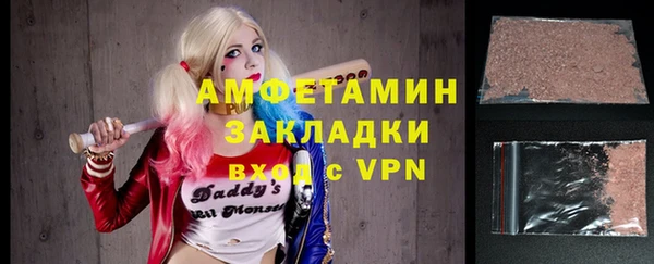 метамфетамин Алзамай
