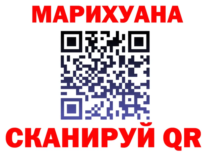 Бутират оксибутират вход площадка мега Собинка