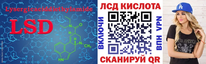 Лсд 25 экстази кислота  Собинка 
