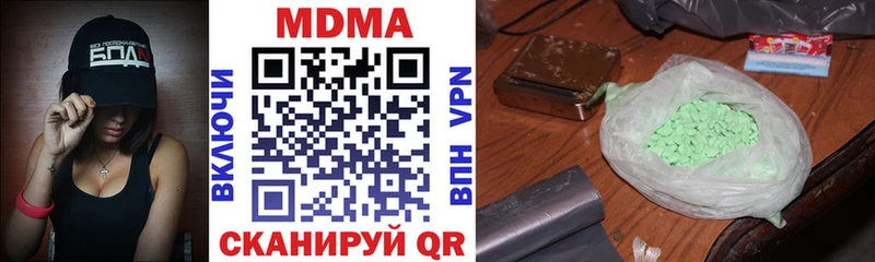 мега как зайти  наркотики  Собинка  MDMA VHQ 