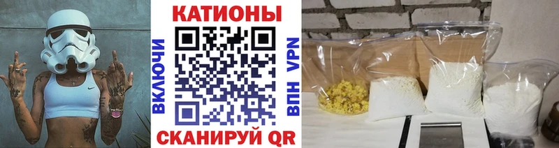 Мефедрон мяу мяу Собинка