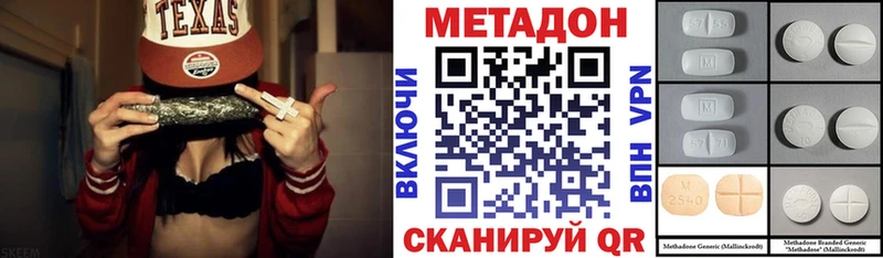 МЕТАДОН белоснежный  Собинка 