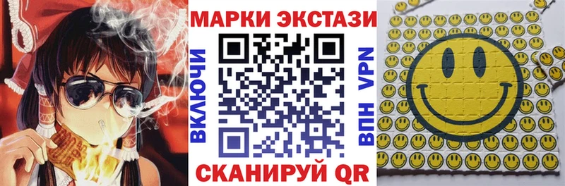 Марки 25I-NBOMe 1500мкг  Собинка 