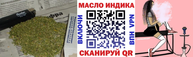 Дистиллят ТГК концентрат  купить наркотик  Собинка 