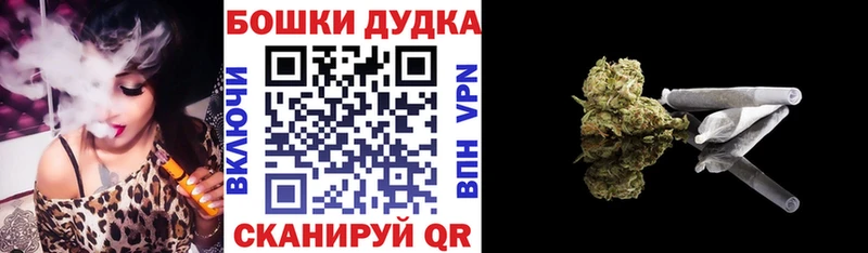OMG вход  Собинка  Конопля Ganja  где можно купить наркотик 